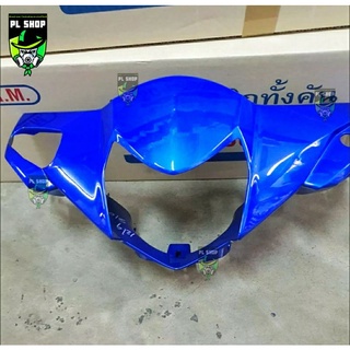 หน้ากากหน้า wave125x สีน้ำเงิน ส่งฟรี