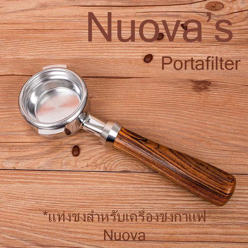 พร้อมส่ง|Nuova Simonell Lacimbali ก้านชง ด้ามชงกาแฟ Bottomless portafilter อะไหล่เครื่องชงกาแฟ