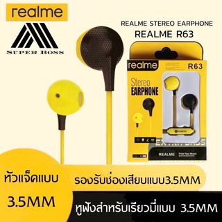 หูฟังเรียวมี Realme R63 Stereo Earphone ของแท้ เสียงดี ช่องเสียบแบบ 3.5 mm Jack ใหม่ล่าสุดจากเรียวมี BY BOSSSTORE