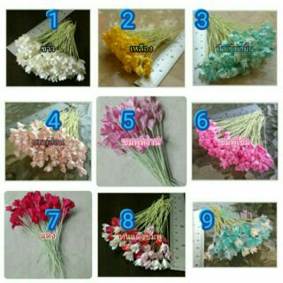 50 ดอกไม้กระดาษสา ดอกยิปโซ 8มม. ดอกไม้มีก้าน Gypso Flowers งานประดิษฐ์ งานแฮนด์เมด DIY
