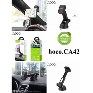 HOCO CA42 Magnetic Car Holder ที่วางโทรศัพท์มือถือในรถยนต์แบบแม่เหล็ก ตั้งบนคอนโซลหรือกระจก