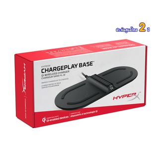 HYPERX CHARGEPLAY BASE QI WIRELESS CHARGER