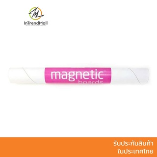 Magnetic Board 10 แผ่น (สีขาว)