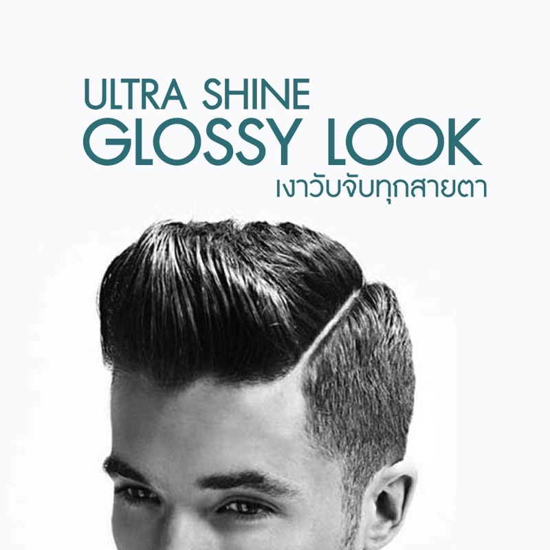 Tarabotanic Vegan Cream Pomade ธาราโบทานิค วีแกน ครีม โพเมด สูตรกันเหงื่อ อยู่ทรงนาน 8 ชั่วโมง - รูปที่ 5