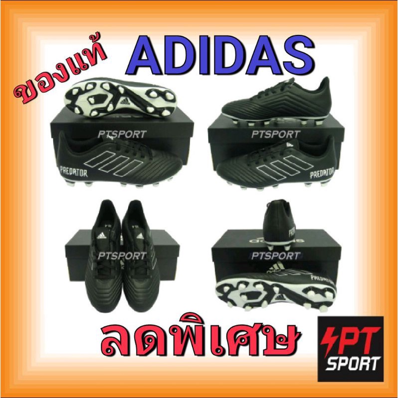 รองเท้ากีฬา รองเท้าสตั๊ด ADIDAS DB2006 PREDATOR 18.4 FXG ดำ
