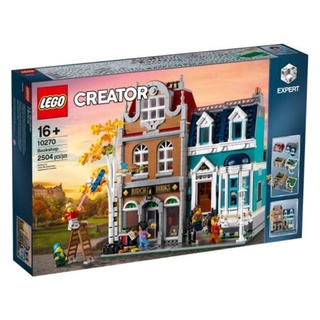 LEGO Exclusives 10270 Bookshop