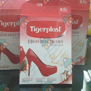 พลาสเตอร์กันรองเท้ากัด high heels buddy (Tigerplast)