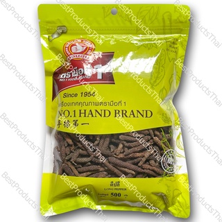 ดีปลี 100% LONG PEPPER ขนาดน้ำหนักสุทธิ 500 กรัม บรรจุซอง เครื่องเทศคุณภาพ คัดพิเศษ สะอาด ได้รสชาติ