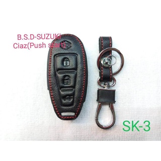 B.S.D ซองหนังสีดำใส่กุญแจรีโมทตรงรุ่น SUZUKI Ciaz(Push Start) SK3