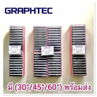 (ขายส่ง)​ ใบมีดเครื่องตัด​สติ๊กเกอร์​ Graphtec (ราคาต่อ 1 กล่อง)