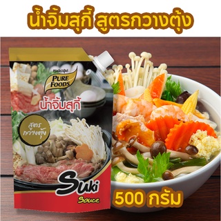 น้ำจิ้มสุกี้ สูตรกวางตุ้ง ขนาด 500 กรัม ตรา เพียวฟู้ดส์ ตรา เพียวฟู้ดส์ น้ำจิ้ม สุกี้ยากี้ MK รสกลมกล่อม งาขาว พร้อมส่ง