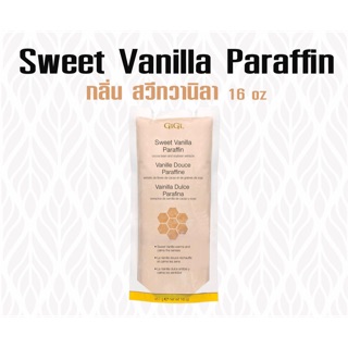 GiGi Sweet Vanilla Paraffin / พาราฟิน กลิ่น สวีท วนิลลา 16 oz / GIP-0925