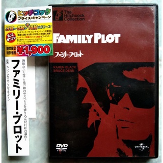 📀 DVD FAMILY PLOT + OBI