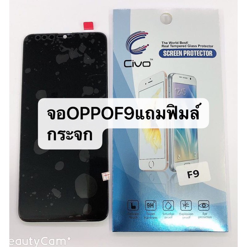 จอ oppo F9 หน้าจอสัมผัส ชุดจอพร้อมทัชสกรีน จอ OPPO F9 CPH1825/F9 Pro CPH1823,LCD F9