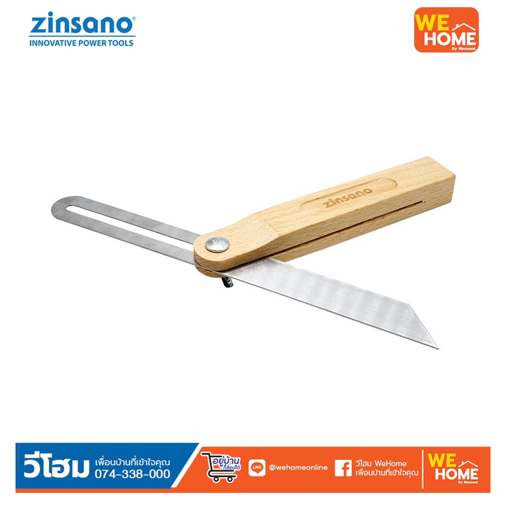 ฉากเป็น Zinsano Z035316 200 มม.