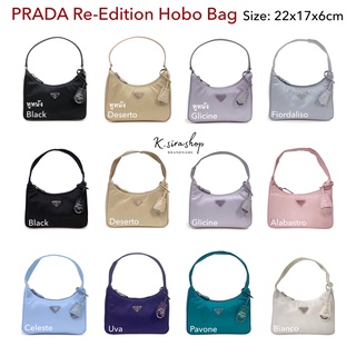 [ส่งฟรี] New Prada Re-edition 2000,2005 Hobo Bag