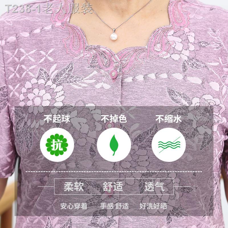 เสื้อผู้หญิง    
เสื้อคนแก่✘☎♛ยายฤดูร้อนชุดแขนสั้นวัยกลางคนและผู้สูงอายุหญิงเสื้อแม่ 60 ปี 70 ปีเสื้อผ้าฤดูร้ ราคา ถูกที่สุด ดีลบีเคเค แกลเลอรีภาพที่ 4