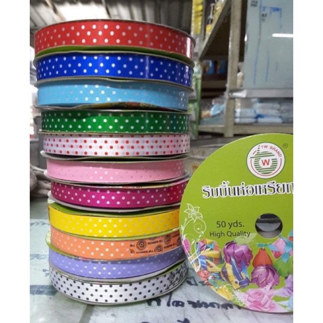 ริบบิ้นพับเหรียญโปรยทานลายจุด และลายสตรอเบอรี่ ตราTW เบอร์2 ยาว 50 หลา