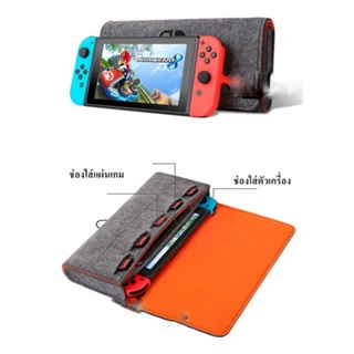 7.22.148 ส่งฟรี กระเป๋า Nintendo Switch Case เคส