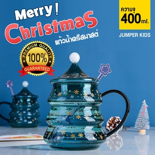 Jumper Kids แก้วน้ำ แก้วน้ำคริสต์มาส มีฝาปิด พร้อมที่คน ความจุ 400 ml