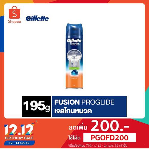 Gillette Fusion Proglide Gel Shaving ยิลเลตต์ เจลโกนหนวดฟิวส์ชั่นคูลลิ่ง 195กรัม p&g