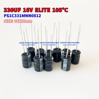 (จำนวน 10ชิ้น) 330UF 16V 105C ELITE SIZE 08X12MM. สีดำ CAPACITOR คาปาซิเตอร์ PS1C331MNN0812