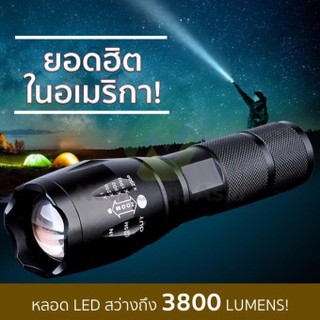 Alpha ไฟฉายความสว่างสูง LED CREE XML T6 5 โหมด Flashlight