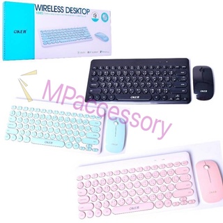 ชุดคีย์บอร์ด เมาส์ไร้สาย Keyboard Mouse Wireless ชุดคู่ไร้สาย Slim เบา ปุ่มนุ่ม รุ่น Oker k885