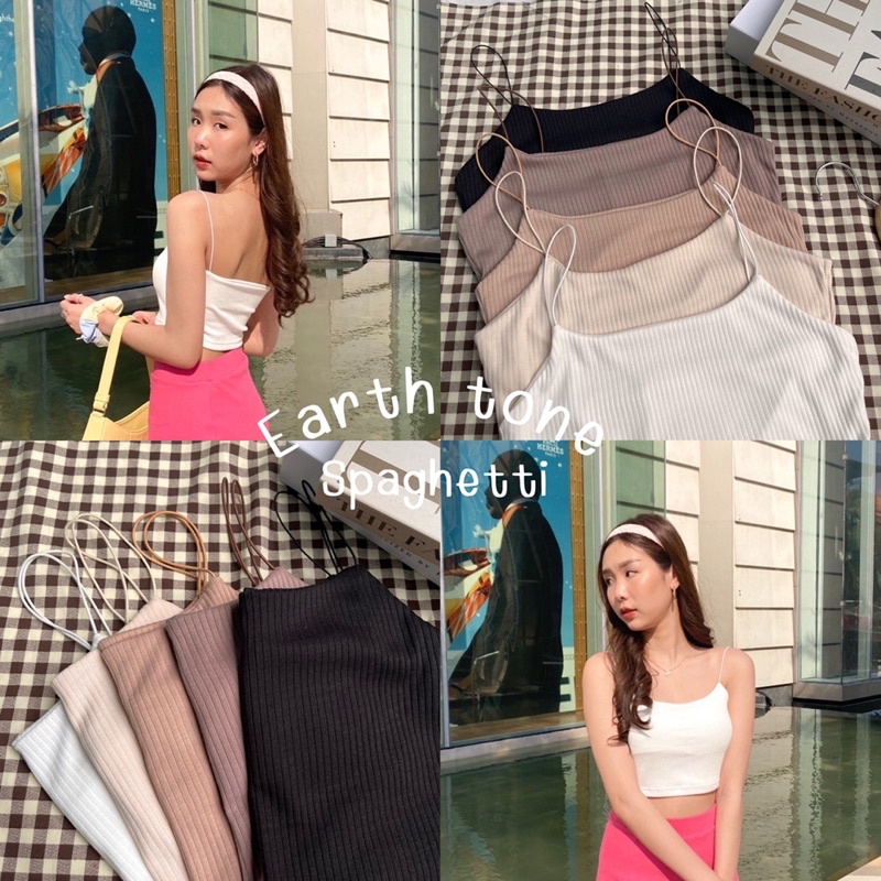 สายเดี่ยวสปาเก็ตตี้สีเอิร์ธโทน