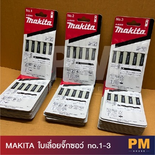 MAKITA  ใบเลื่อยจิ๊กซอว์  no.1-3