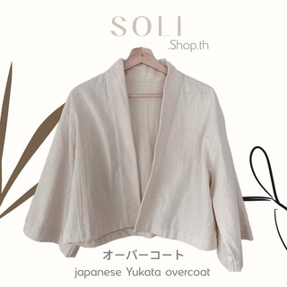 Yukata overcoat เสื้อคลุมผ้าฝ้าย