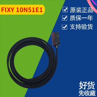 Sz StockFIXY 10N51E1 เซนเซอร์โฟโตอิเล็กทริก แบบเปลี่ยน FHDK 10N5101/S35