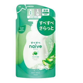 NAIVE BODY WASH (ALOE) REFILL 380 ML / ครีมอาบน้ำว่านห่างจรเข้ กลิ่นส้มซิตรัสเขียว ถุงเติม