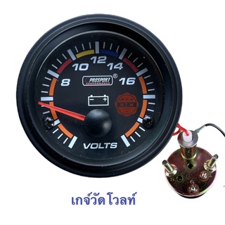 เกจ์วัดโวลท์ ,  วัดแบตเตอรี่ , วัด Volt 12V-24V