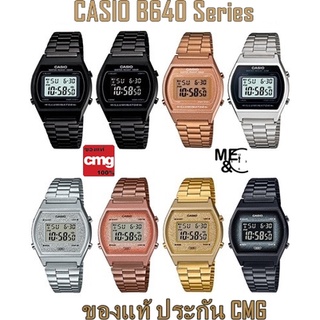 CASIO สำหรับผู้หญิง B640W SERIES ของแท้ ประกัน CMG