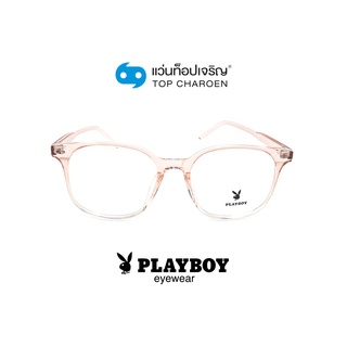 PLAYBOY แว่นสายตาทรงเหลี่ยม PB-35765-C3 size 54 By ท็อปเจริญ