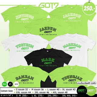 เสื้อ #GOT7 ชื่อเมมเบอร์ 💚 สีเขียวพิเศษสามารถปรับแต่งได้