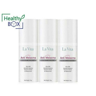 ราคาพิเศษ 3 ชิ้น La Vita Anti-Melasma Spot Serum 10g. ลา ไวต้า แอนตี้-มาลาสม่า สปอต เซรั่ม