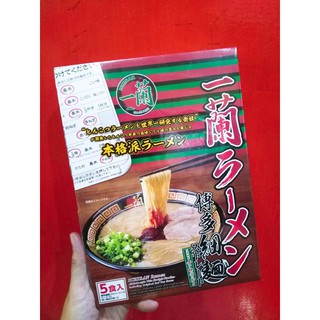 พร้อมส่ง ราเมงข้อสอบ Ichiran Ramen อร่อยแท้จากญี่ปุ่น