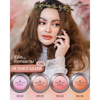 จีน่า เกลม ซันเซท โกลว Gina Glam Sunset Glow G92