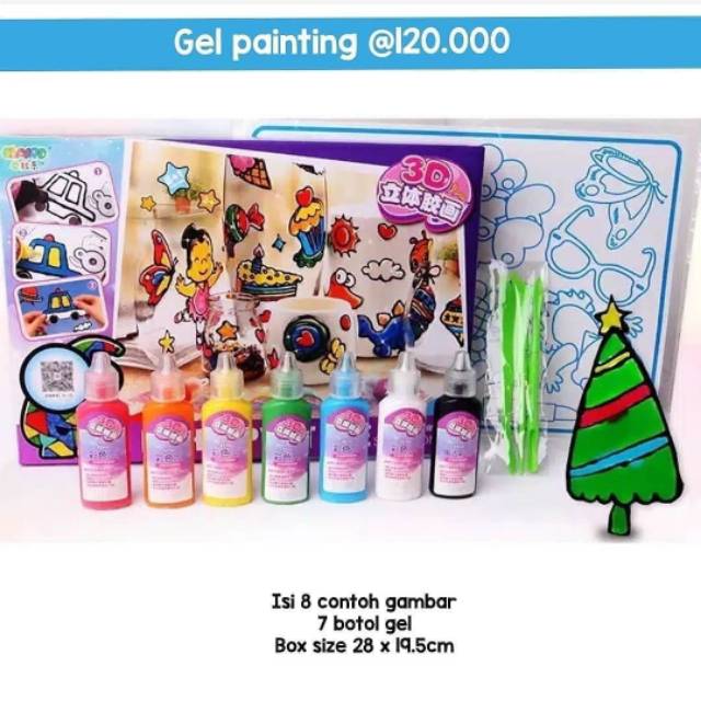 Gel Painting สําหรับงานฝีมือเด็ก