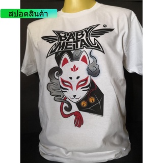 เสื้อยืดผ้าฝ้ายพิมพ์ลายขายดี เสื้อวงนำเข้า BABYMETAL PA PA YA Kitsune Kawaii Metal Heavy Metal J-Pop Speed Metal Power M