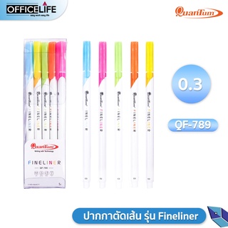 Quantum ปากกาตัดเส้น ปากกาหัวเข็ม ปากกา รุ่น Fineliner QF-789 ชุด 5 ด้าม