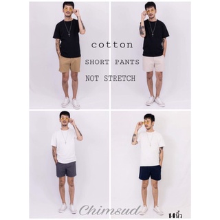 กางเกงขาสั้นผ้าCotton100%ความยาว14นิ้ว