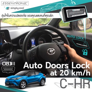 OBD Auto Lock C-HR ล็อกประตูออโต้ที่ 20 กม./ชม สำหรับ TOYOTA CHR