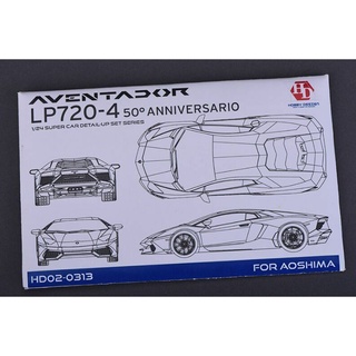 Hobby Design : HD02-0313 : 1/24 Lamborghini Aventador LP720-4 50th Anniversario Detail-Up Set