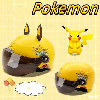 Pokemon♥หมวกกันน็อคเด็ก หมวกกันน็อคสำหรับเด็ก รูปแบบการ์ตูน กันแดด ระบายอากาศ หมวกกันน๊อครถยนต์ไฟฟ้าสำหรับเด็ก Pikachu