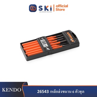 KENDO 26543 เหล็กส่งขนาน 6 ตัวชุด| SKI OFFICIAL