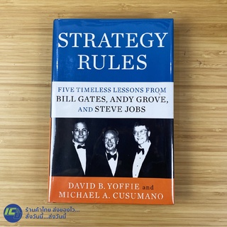 (ENGLISH) STRATEGY RULES หนังสือ (ใหม่100%) โดย David B.Yoffie, Michael A. Cusumano ฉบับภาษาอังกฤษ หนังสือหายาก -Howto