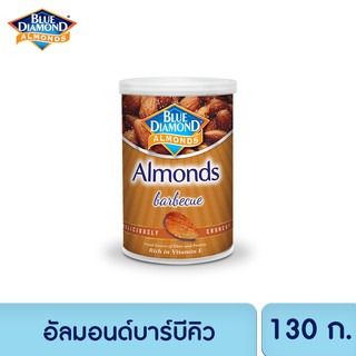 บลูไดมอนด์ อัลมอนด์บาร์บีคิว 130 ก. Blue Diamond Barbecue Almonds 130 g.